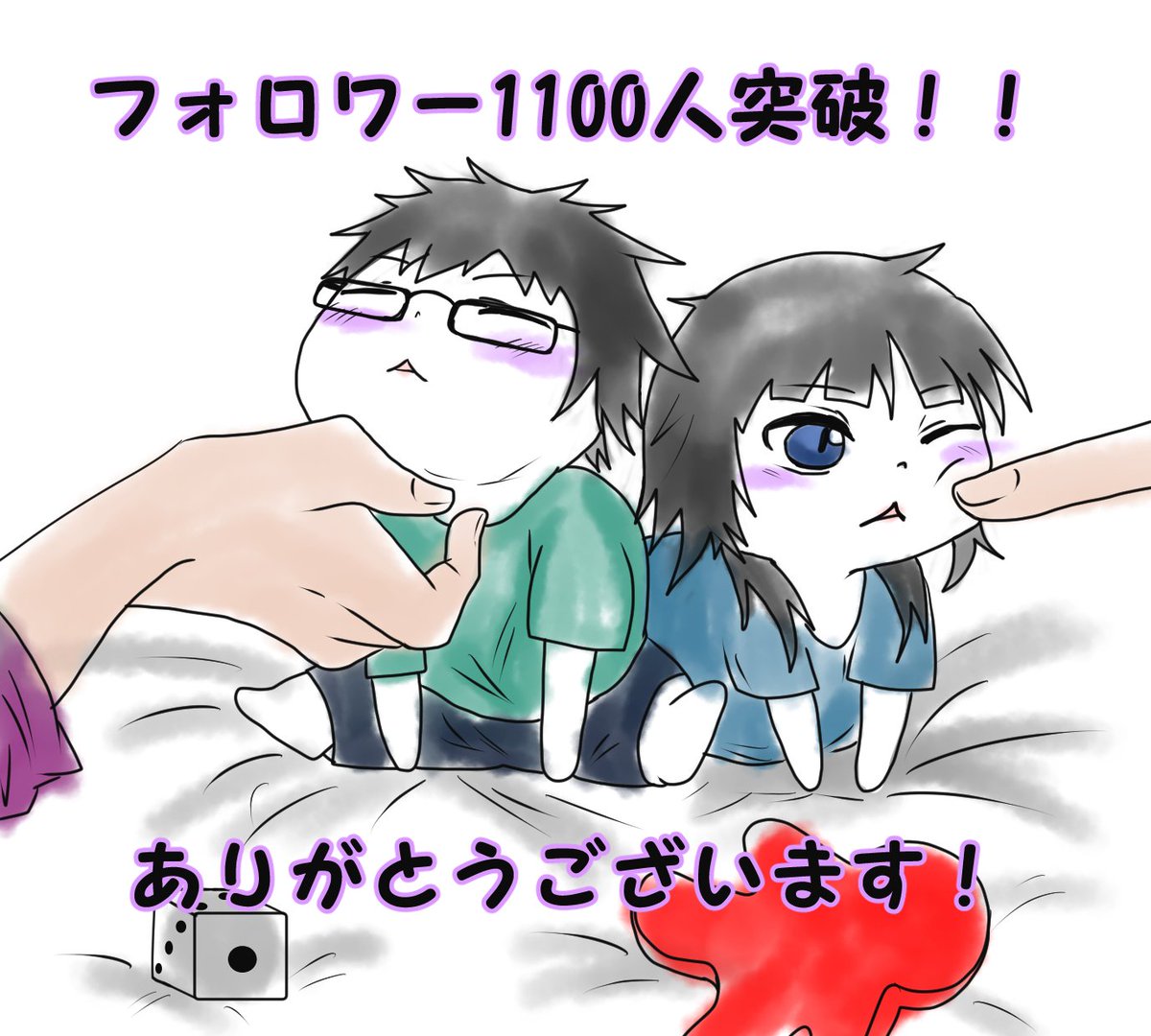 ceadrbooks's tweet photo. Rutaです。
フォロワー様1100人突破です！！
ありがとうございます＼( 'ω')／
1000人突破しても100人ずつ
お祝いイラスト続けていきます(*´˘`*)
#CedarBooks
#お祝いイラスト https://t.co/im4qCfYEJa