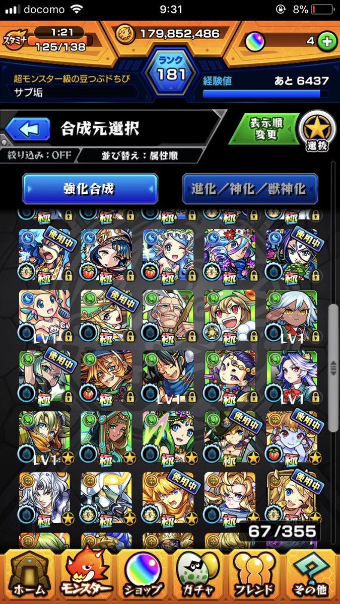 モンハンうんこ 実績用にアカウントプレゼントするね 欲しい人は インスタグラム フォロー 締切は特に決めてないョ アカウント配布 モンスト交換 モンスト販売 パズドラ交換 パズドラ販売 ログレス交換 ログレス販売 白猫交換 Dqmsl交換 モンハンうんこ 実績用にアカウントプレゼントするね 欲しい人は インスタグラム フォロー 締切は特に決めてないョ アカウント配布 モンスト交換 モンスト販売 パズドラ交換 パズドラ販売 ログレス交換 ログレス販売 白猫交換 Dqmsl交換