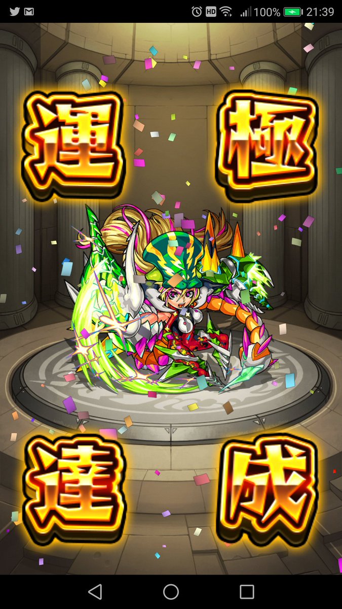 スコーピカ