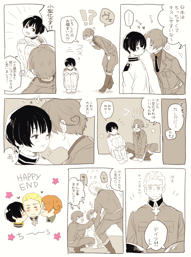 🌸すうじぎゅ 