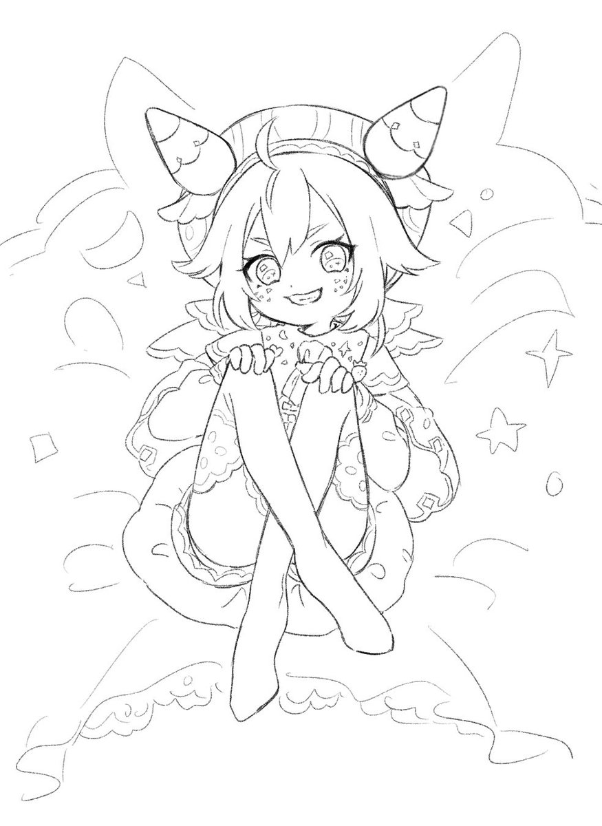 よ! 