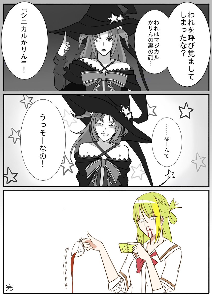 O Xrhsths アポ郎 Sto Twitter アリかり漫画 フールガールのお気に入り性能はカンストしてると思うワケ マギレコ マギアレコード O Xrhsths アポ郎 Sto Twitter アリかり漫画 フールガールのお気に入り性能はカンストしてると思うワケ マギレコ マギアレコード