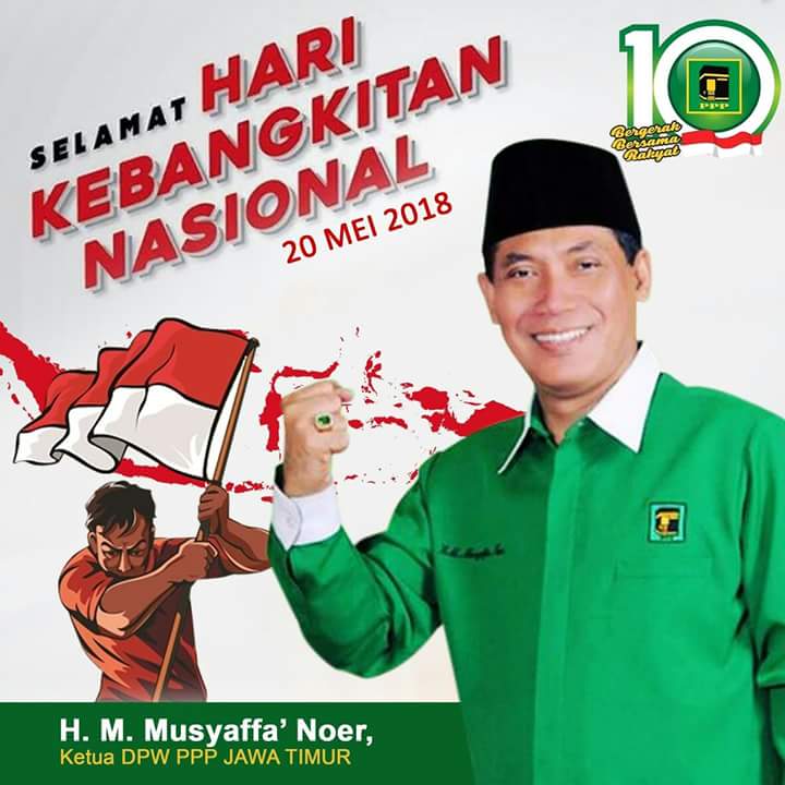 pppjatim_dpw's tweet photo. Memperkokoh persatuan & kesatuan antar umat beragama, suku, ras dan gol mjd suatu hal yang sangat krusial dewasa ini di Indonesia...
#harikebangkitannasional
#gussyaffa
#gussyaffaforindonesia
#musyaffaniac
#bergerakbersamarakyat
#ppp10sempurna
#pppr10ritas
#pppjatim https://t.co/8ooWYkhaf5