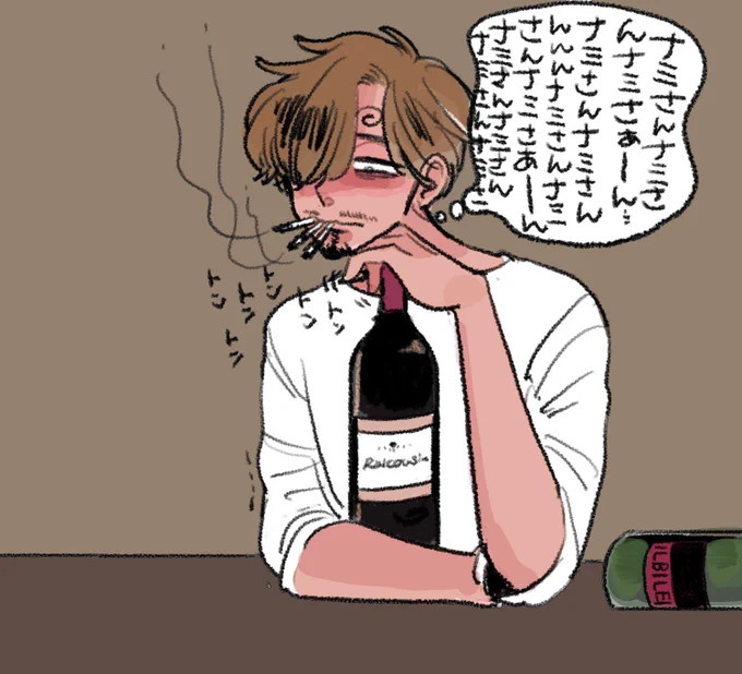 ナミさんが足りない 