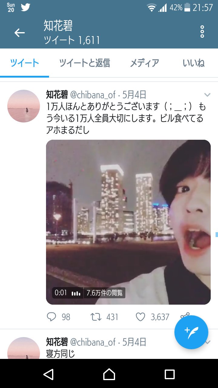 Cypher あおち Cypher39 Twitter
