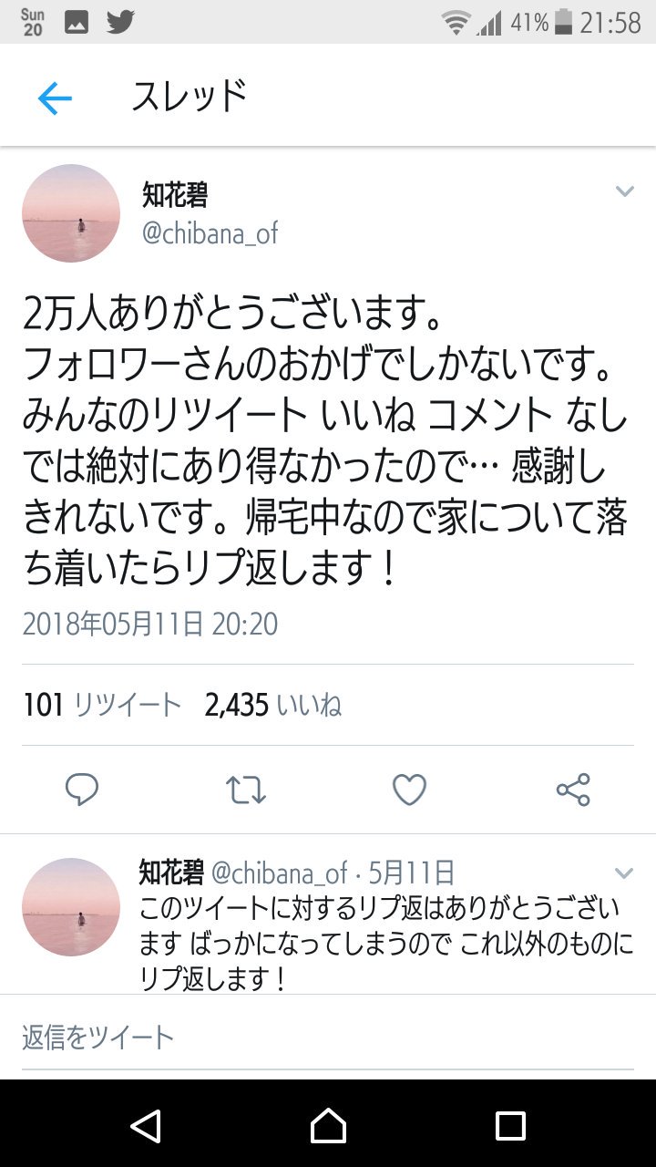 Cypher あおち Cypher39 Twitter