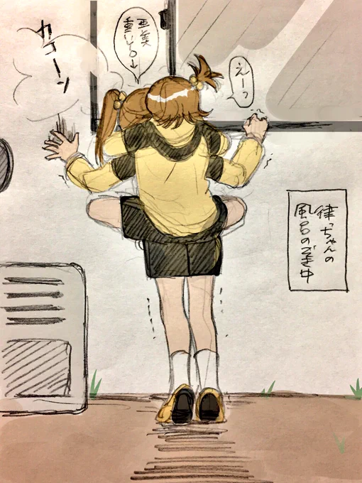 らくがき
合宿で仲が良い双海 