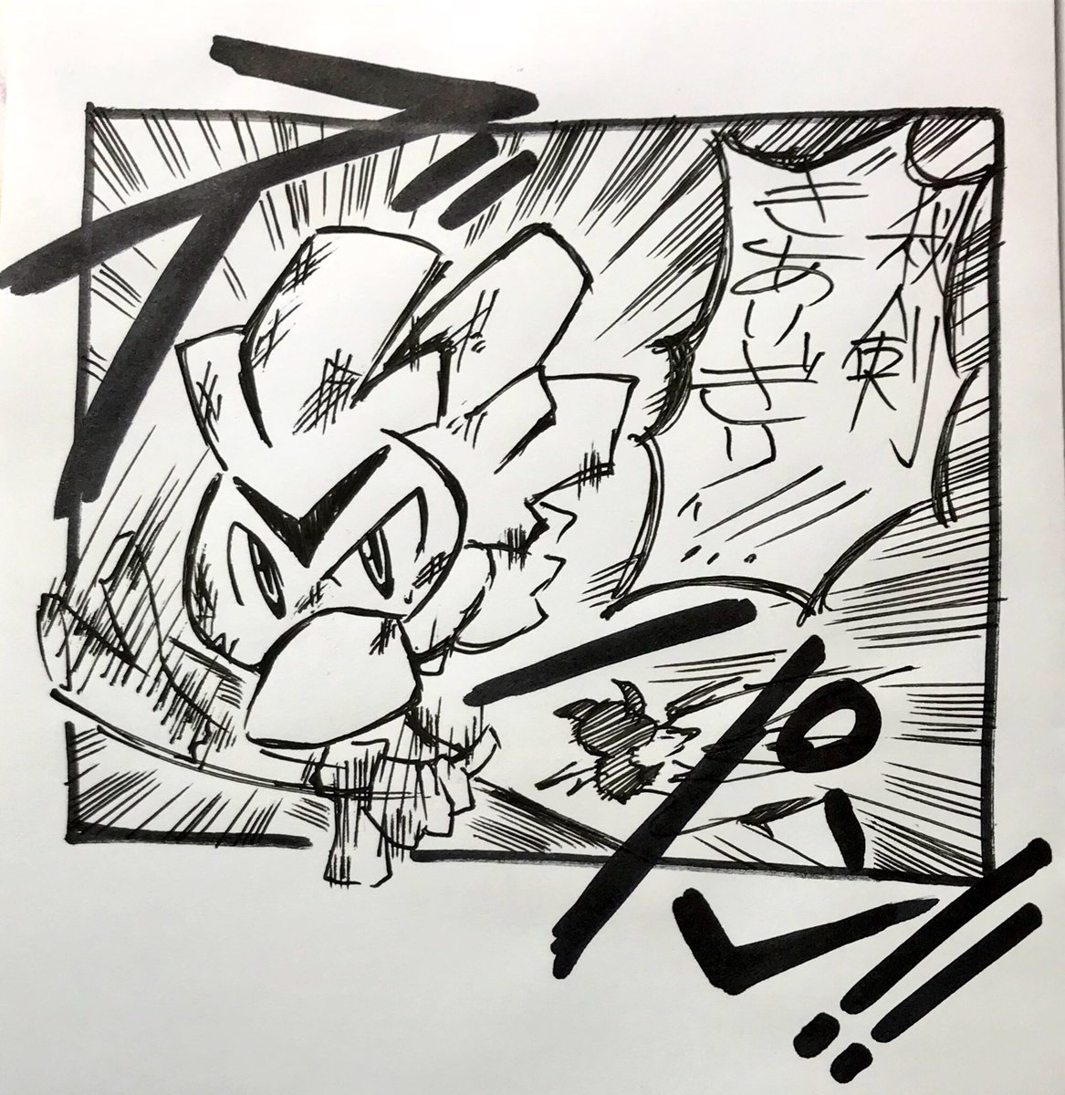 なんごくゴンナ ポケモン外伝 レッドの奇妙な冒険 第69話 決戦 チャンピオンリーグ 副将戦 より 居合い術を極めた ポケモンのみが扱える秘剣 きあいぎり が炸裂する ふぁぼされた数だけ存在していない自分の作品から一文や台詞を抜き出して紹介