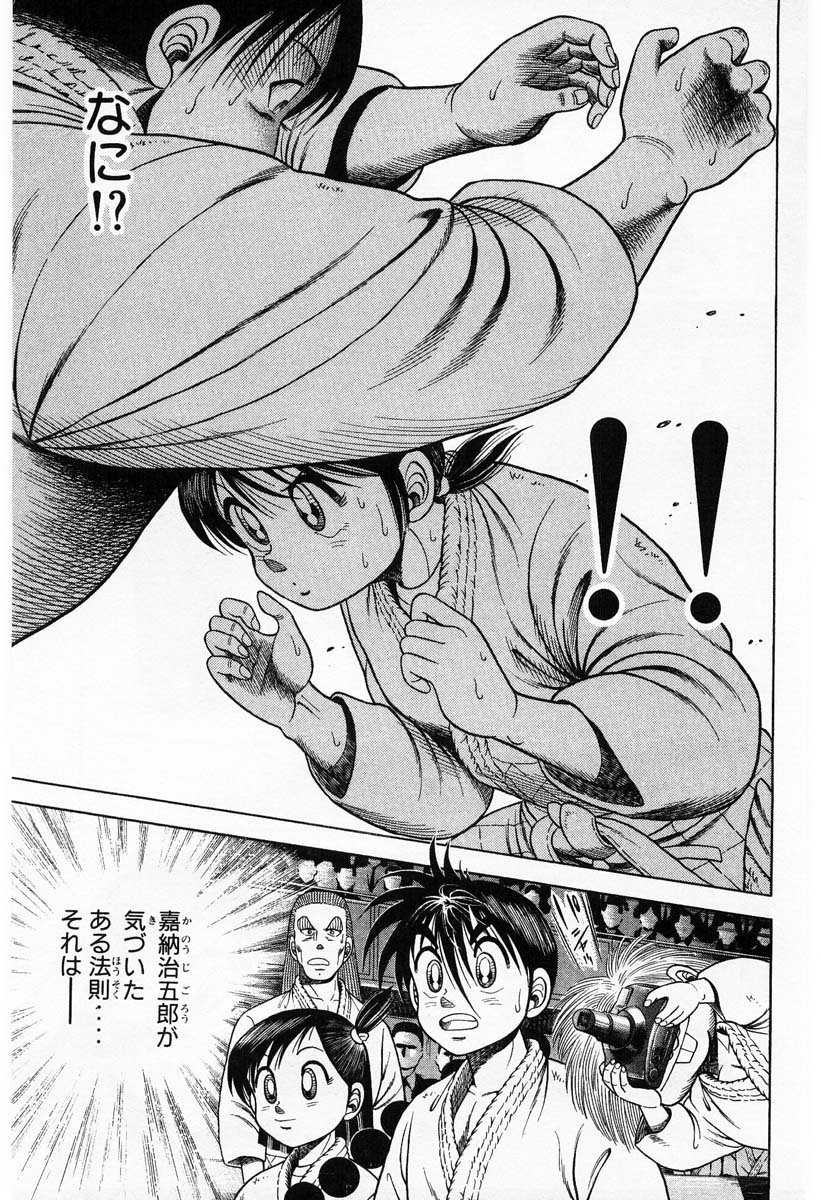格闘mの社 漫画 新 コータローまかりとおる 7巻 では 女の子が投げ技を極めるシーンが確認されています この女の子は回を重ねるごとに 寝技がどんどん強くなるので大変素晴らしいです T Co Mioqgh8fis T Co Ij12wavbjb 格闘mの社 漫画 新 コータローまかりとおる 7巻 では 女の子が投げ技を極めるシーンが確認されています この女の子は回を重ねるごとに 寝技がどんどん強くなるので大変素晴らしいです T Co Mioqgh8fis T Co Ij12wavbjb