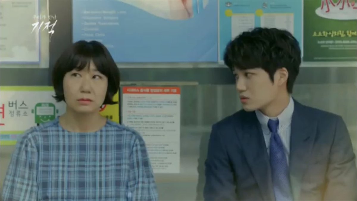 貝土on Twitter 身長差と座高の高さの不思議https T Co Rzrurfdnoj Premiosmtvmiaw Mtvbrkpopexo Weareoneexo