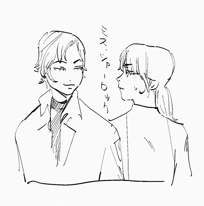 ミス・シャーロック 