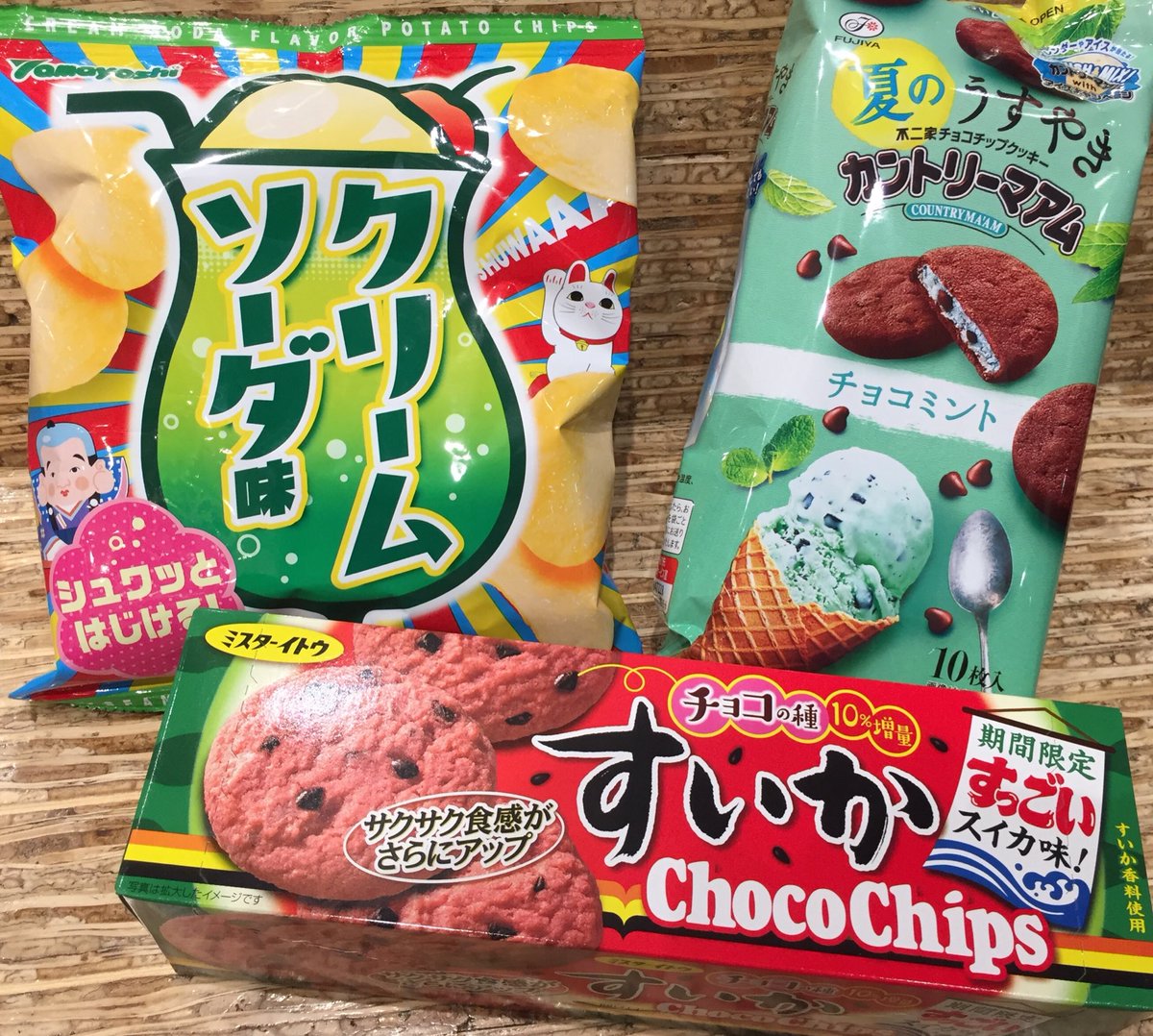 新商品のお菓子たち Twitter Search Twitter