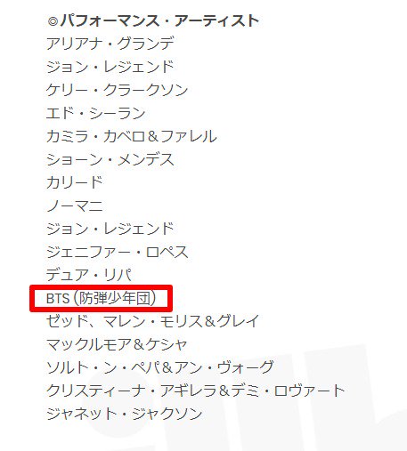 554bts's tweet photo. 【Billboard JAPAN】2018 BILLBOARD MUSIC AWARDS
司会／ノミネート＆パフォーマンス・アーティストをチェック
⇒https://t.co/iRLiwCLCvS

◆レッドカーペット
日本時間：2018年5月21日（月）午前 7:00～

◆授賞式
日本時間：2018年5月21日（月）午前 9:00～

#BBMAs
#IVoteBTSBBMAs @BTS_twt https://t.co/ek8gmXcyvw