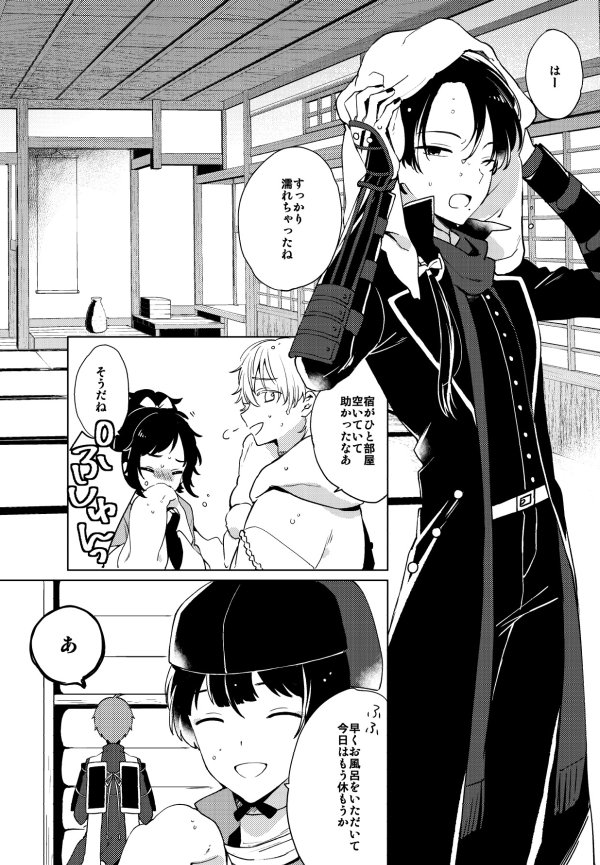 【🌸通販と書店委託お知らせ】

「ぽめさだのほんでっかいばん」
●フロマージュ(https://t.co/3WCYAWFkQe)
●とらのあな(https://t.co/cahotBGvGT)

「H/E/A」(※R18)
●フロマージュ(https://t.co/mCpiKdk92S)
●とらのあな(https://t.co/o6JBkGizkU)

宜しくお願いします～! 