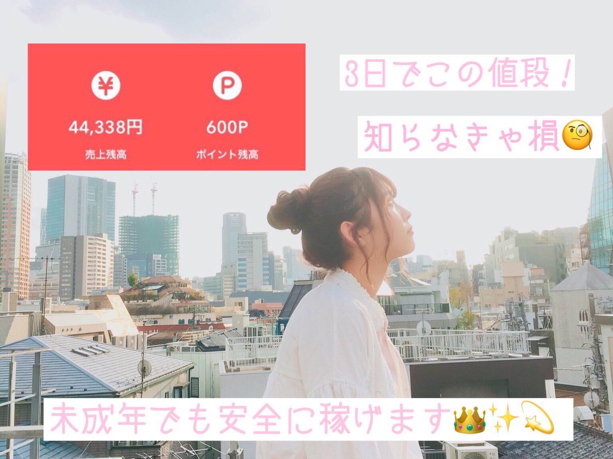 A♡ tweet media