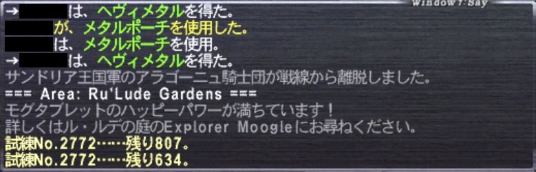 アルマス作成の備忘録
