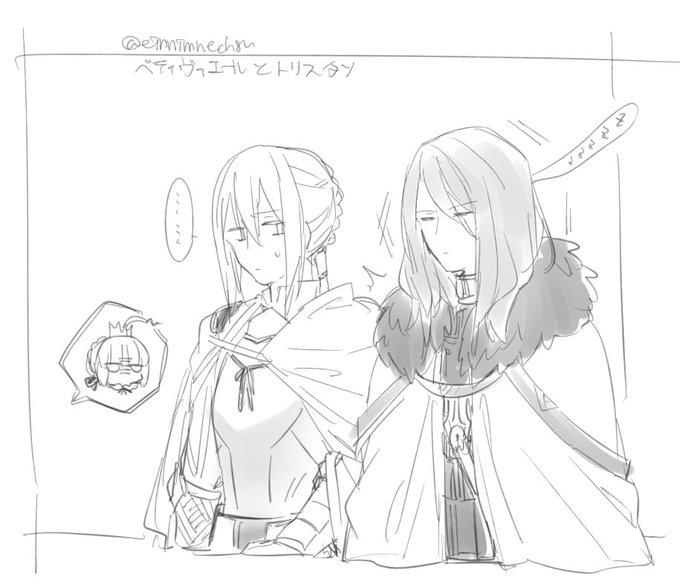 >ベティヴィエールとトリスタンをお願いします https://t.co/x69uyidX29 #odaibako_einnimnech8u
zzzzzz...... 