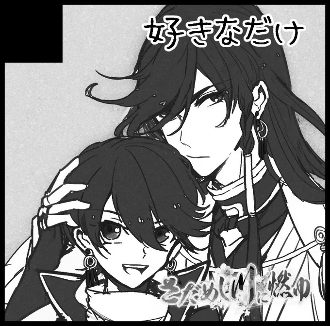 【サークル参加します!!】2018年07月01日(東京)さだめし川に燃ゆ 5| #赤ブーサークル参加 https://t.co/1WIt0Hzkcp
使い回しのサクカ 