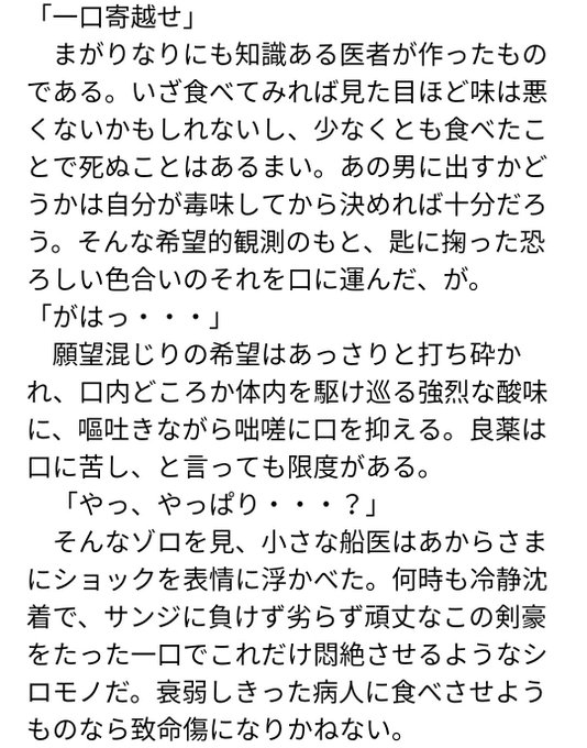 フィー Fee5 18年05月 Twilog