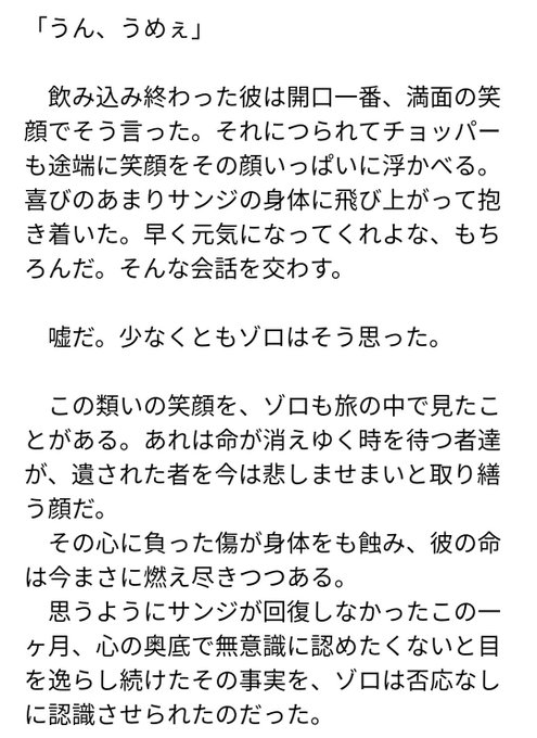 フィー Fee5 18年05月 Twilog