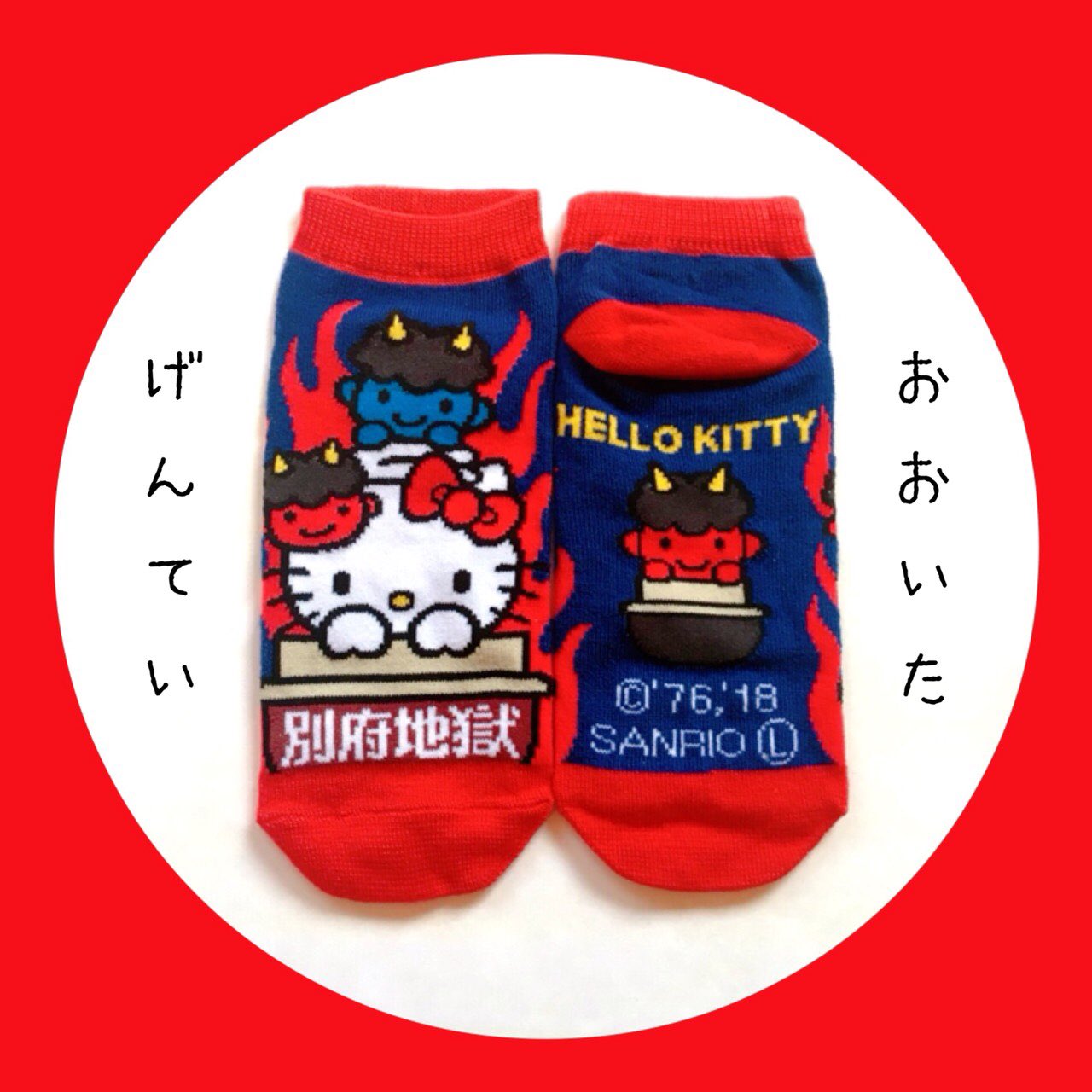 ご当地キティ в X: „キティはもちろん❣️赤鬼さん❤️と青鬼