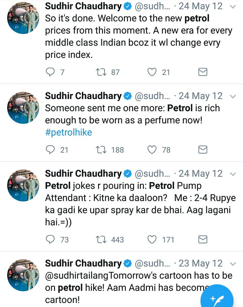 Those were the days when Journalists spoke for all of us. Not anymore.  #petrolpricehike