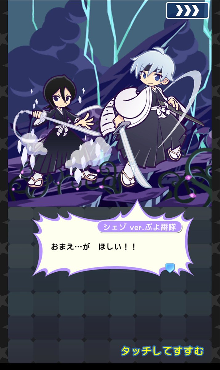 水蓮 No Twitter イチルキコンも めっちゃ可愛い です 姐さんに呼ばれたらどこへでも飛んでくと言うコンに 別に呼んでないと一護が突っ込み入れるのが良い 可愛い コンのスキル名が ルキア 姐さーん なのも可愛い