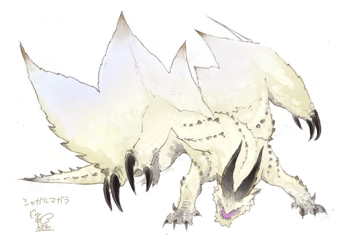 リプ来たモンハンのモンスター描く22 シャガルマガラ