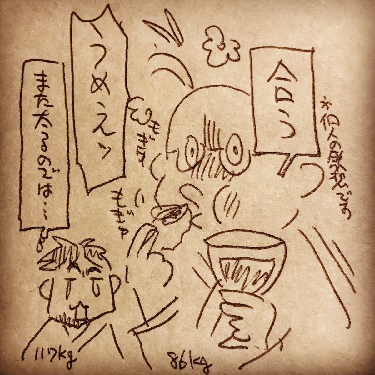たまには飲んでまーす 