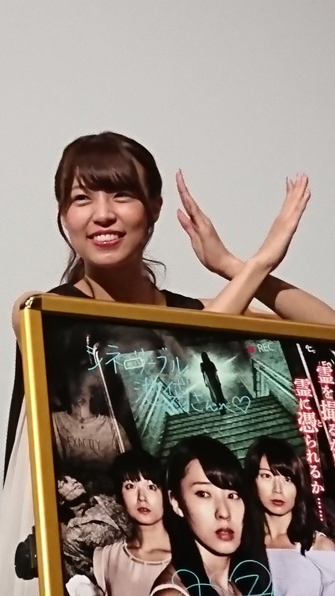 sironekowhm's tweet photo. 出演してる女優陣がとにかく可愛い💕
#SHOOTX ~霊撮ゲーム~ https://t.co/yLFOCEGzxj