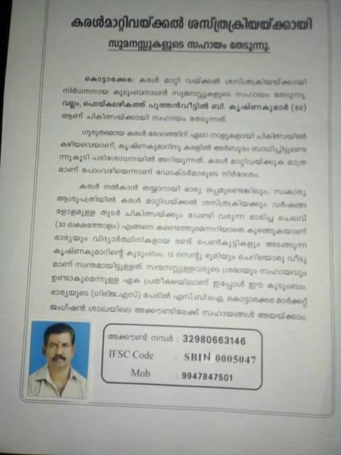 Krishnakumar.VS. tweet media