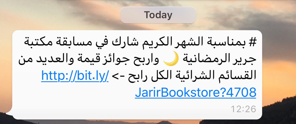 وكانت وكالة مكافحة الشائعات Na Twitterze قد حذرتنا سابقًا من رسائل الجوائز الاحتيالية المتداولة عبر تطبيق الواتساب، بما في ذلك شائعة مسابقة مكتبة جرير، وهو ما تم نفيه رسميًا. يرجى عدم نشر وتعميم هذه الروابط الاحتيالية.