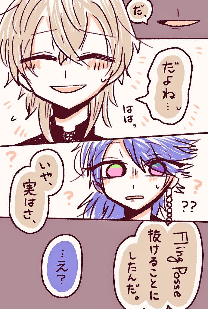 幻帝推せる……… 