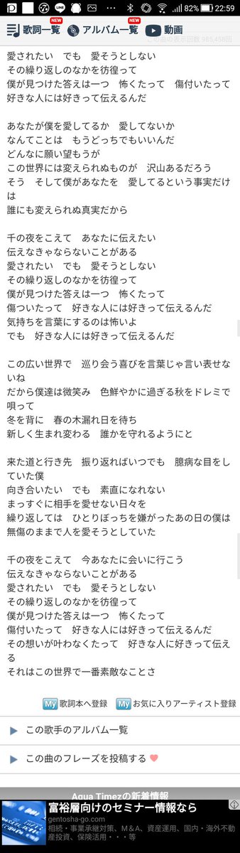 うね 全執行された民に告げたいんだけどアクアタイムズさんの曲安室透の過去から現在 人間関係を最高に表してるから聞いてほしい 私の中のイメソン 名探偵コナンゼロの執行人 安室透