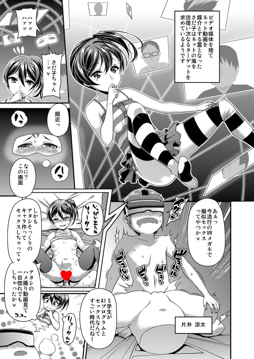 @Sudachi_les @poriton  