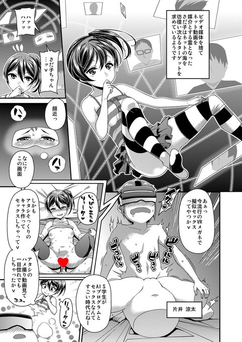 @Sudachi_les @poriton  