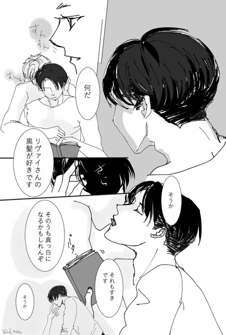 リヴァエレ を含むマンガ一覧 古い順 50ページ ツイコミ 仮 リヴァエレ を含むマンガ一覧 古い順 50ページ ツイコミ 仮