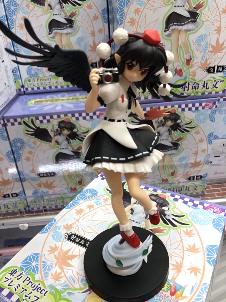 東方Project ​PMフィギュア“射命丸文”」 「東方Project UFOつままれ