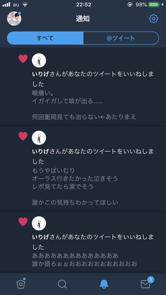 apl_sdks_74's tweet image. いり、わたしのこと大好きだなぁ

でもね多分｢好きじゃない｣って言うんだよ
ツンデレだから。
いりと絡みすぎてもうさすがにわかる。
@shigeo2020