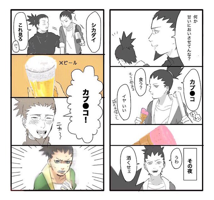 奴 低浮上 Uronclouds さんのマンガ一覧 2ページ ツイコミ 仮