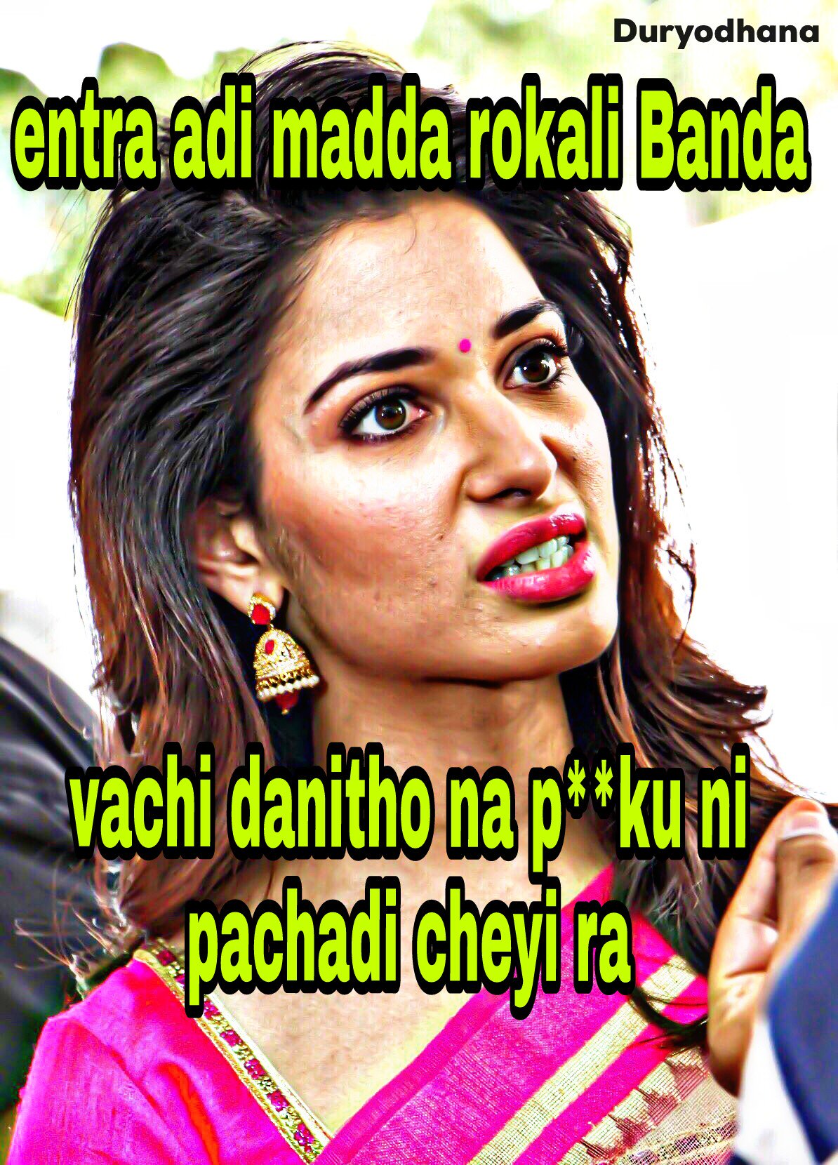 X 上的Dirty Tollywood：「Chestane lanja pooku pachadi chesta  t.comfsJAxWoE8」  X