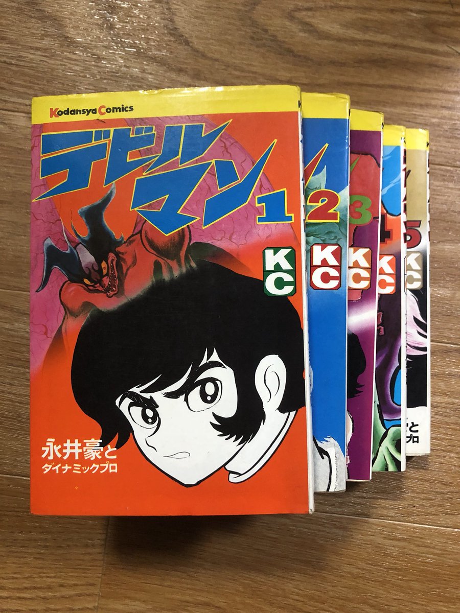 今日まんだらけで偶然見つけて、
買ってしまった(*´◒`*)♪
前から欲しかったのでめっちゃ嬉しい
仕事終わってから、読むー！ 