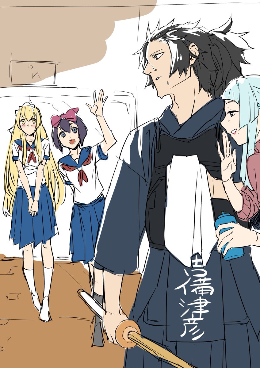上 かわいい キャラクター 剣道 イラスト Apixtursaeqcfs8