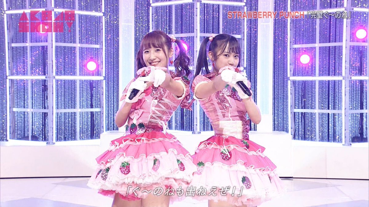 Ske48まとめろぐっ Akb48show Ske内山命 日高優月のストロベリーパンチ ジャーバージャmv撮影に密着 5 キャプまとめ T Co 7xmmntr10n Ske48まとめろぐっ Akb48show Ske内山命 日高優月のストロベリーパンチ ジャーバージャmv撮影に密着 5 キャプまとめ T Co 7xmmntr10n