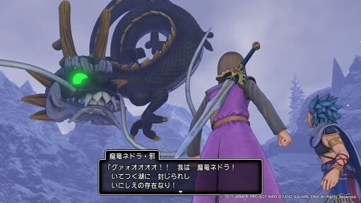 Yuzuki على تويتر 魔竜ネドラって雪原の奴やん 今思い出しました