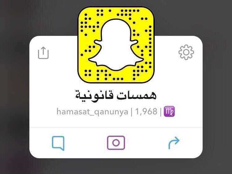 hamasatqanunyah's tweet photo. @SpeciaEdl @neamahfaisalj @ajmidm @k1k21 @aloqaifk @alshafi2010 @anamoon12 لا تنسون أنتظرونا اليوم مع صاحبة المبادرة : نعمة جستنية على سناب المبادرة عشان نعلمكم الطريقة 💛✅ https://t.co/sbrA6btutI