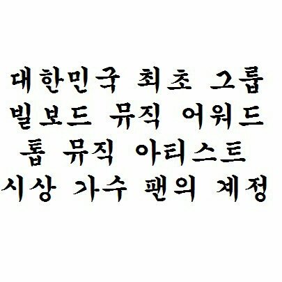 loveBTSforeverj's tweet photo. #iVoteBTSBBMAs
@BTS_twt 

올해도 이 사진으로 인장을 바꾸고 싶지 않으신가요!!!!! 투표합시당 https://t.co/CPjZAHRxJN