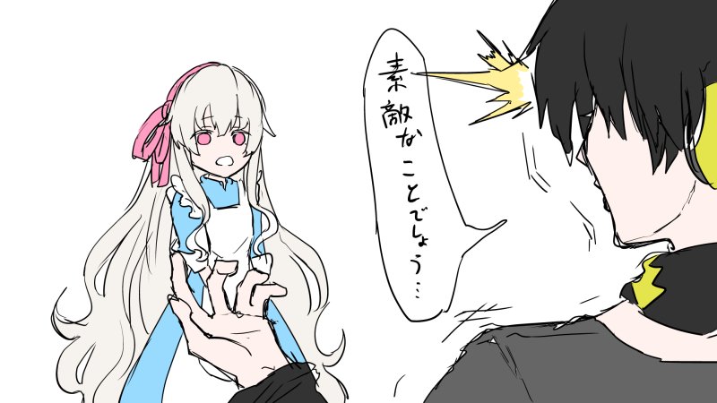 自分のキャラソン熱唱するクロハ
アウターサイエンスかっこいいよね 