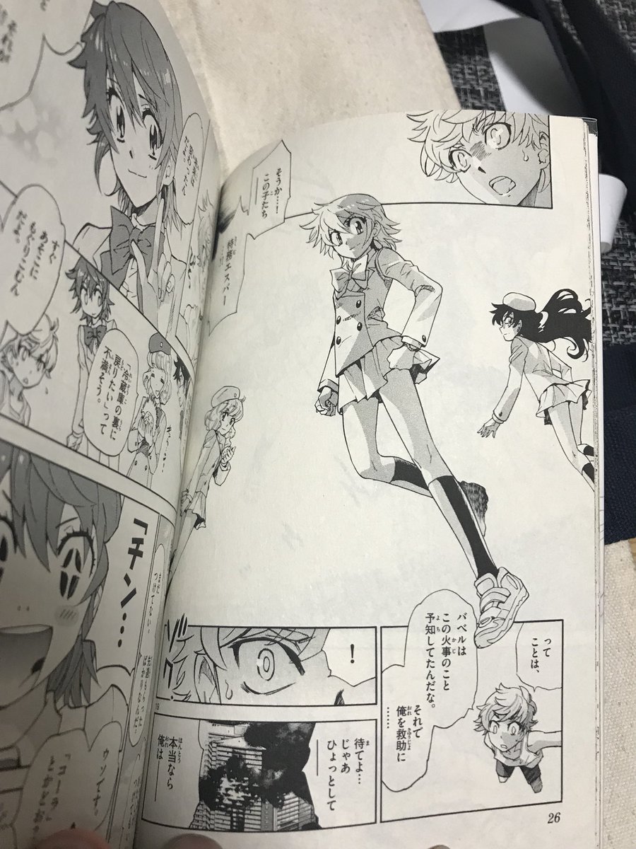 絶対可憐チルドレン 絶チル 野上葵 ハイタッチタオル 椎名高志