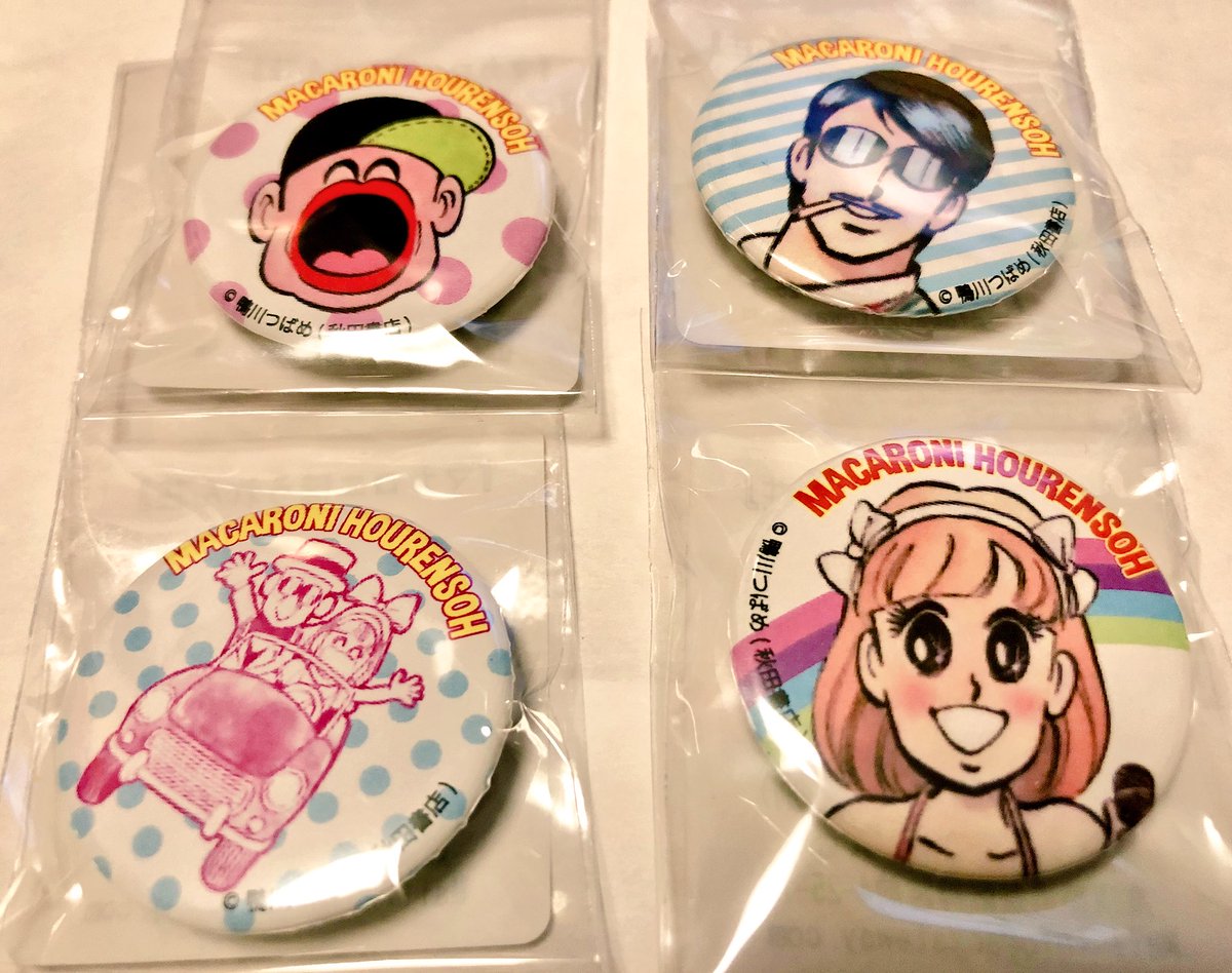 Uzivatel ブラウンノーズ2号 Na Twitteru センチメンタルサーカス 原画 茶鼻曲のsentimental Circus 曲名まんま拝借してます さらにカミングアウトすれば娘の名前もマカロニ由来 当然家族には内緒にしてます マカロニほうれん荘展 Uzivatel ブラウンノーズ2号 Na Twitteru センチメンタルサーカス 原画 茶鼻曲のsentimental Circus 曲名まんま拝借してます さらにカミングアウトすれば娘の名前もマカロニ由来 当然家族には内緒にしてます マカロニほうれん荘展